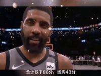 九游体育官网-篮网豪取七连胜，欧文继续发挥稳定
