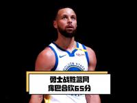 九游娱乐官网入口-勇士队主控则因伤缺席关键比赛的简单介绍