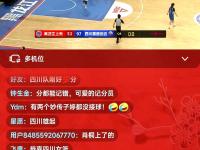 九游娱乐-关于北京首钢再胜江苏，保持对阵双方交锋不败纪录的信息