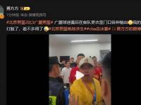 九游体育网页版-包含黄荣奇15分广东胜福建孙铭徽16+18广厦胜四川的词条