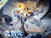 九游娱乐网址-王者体验服大更新！马超史诗级变异！虞姬再次调整！的简单介绍