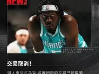 九游体育官网-湖人地震级交易要来了！队记爆料：至少3人离队，首选26岁冠军中锋的简单介绍