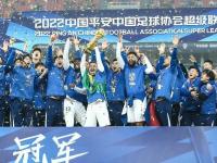 九游娱乐官网-浙江2-3被绝杀！足协杯八强全部诞生，中超独占7席，中甲仅剩独苗