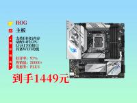 九游体育网页版-《头号追击》电竞新宠华硕B850/B860小吹雪主板轻松玩的简单介绍
