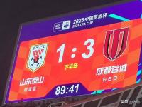 九游娱乐官网-麦麦提江执法足协杯1/8决赛山东泰山vs成都蓉城的简单介绍