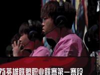 九游娱乐官网-英雄联盟现场爆点不断，金鹰特攻稳扎稳打拿下比赛，将战火烧向决赛的简单介绍