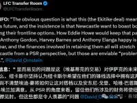 九游体育官网-利物浦锋线补强：超8000万欧签埃基蒂克1.2亿镑买伊萨克受阻