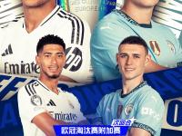 九游娱乐官方网站-并非亚洲最强？淘汰曼城的新月，亚冠和沙特联赛的简单介绍