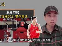 九游娱乐官网-CBA外援动态！辽宁接触克里斯！青岛签普森补内线，广东的简单介绍