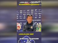 九游娱乐官网-关于媒体人:泰山夏窗会大调整最该走的人将离队的信息