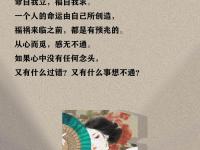 九游娱乐官网-你是从什么时候开始意识到自己只是一个平凡人？