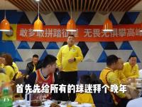 九游体育官网-CBA俱乐部杯奖金超过千万人民币