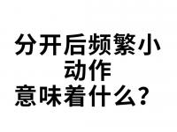 九游娱乐官网-子宇被打脸？韩旭：不要被影响情绪和心态很多人会对她做小动作