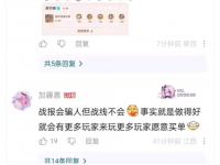 九游娱乐官网-今日无畏契约战报：幽魂战线翻盘成功，统治赛场毫无争议