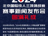 九游体育官网-伊拉克纳菲特获胜，决意向国际赛事发起挑战