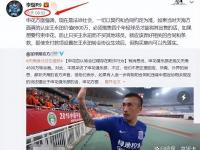 九游娱乐官方平台-天津天海比与申花战平，未能取得胜利