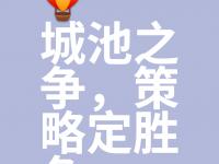 九游体育网页版-美洲联赛角逐激烈，胜负难定
