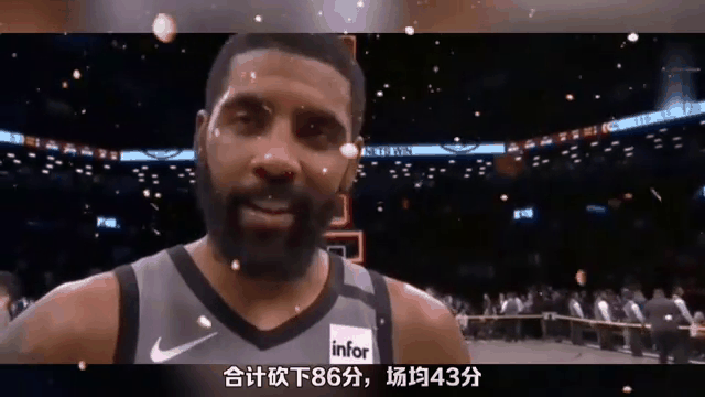 篮网豪取七连胜，欧文继续发挥稳定