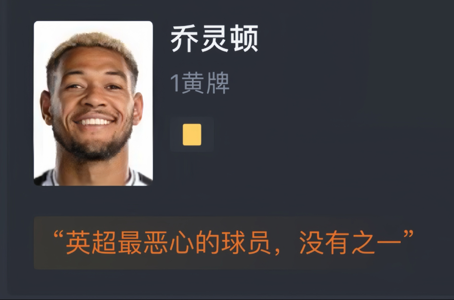 包含热刺半场领先被逆转，客场惨败无缘三分的词条