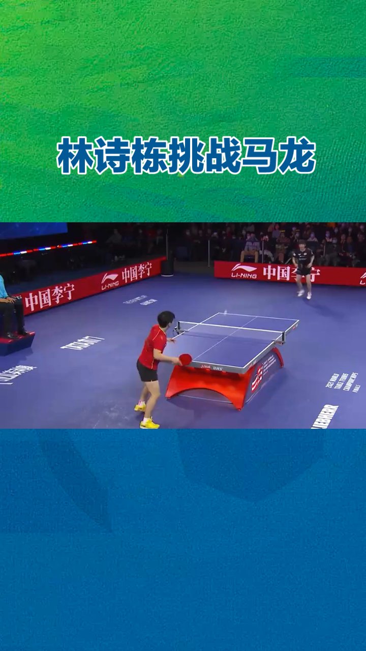 关于队伍历史对决，势必引发火花的信息
