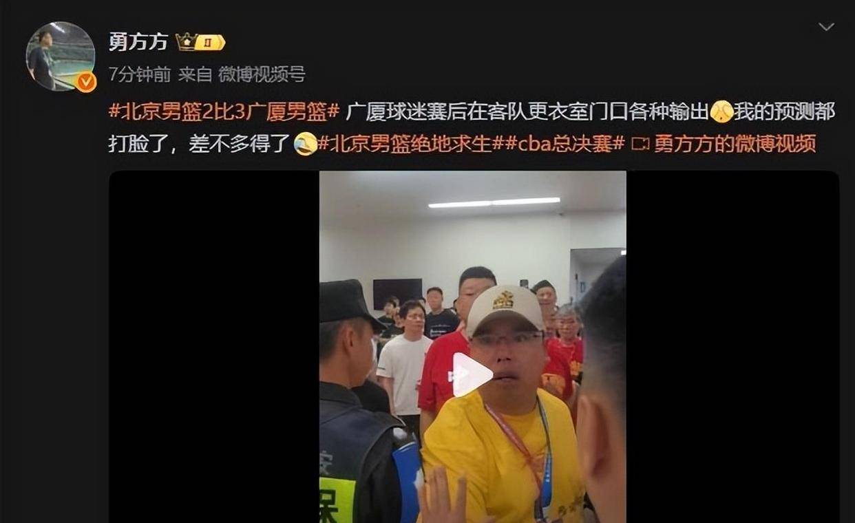 包含黄荣奇15分广东胜福建孙铭徽16+18广厦胜四川的词条