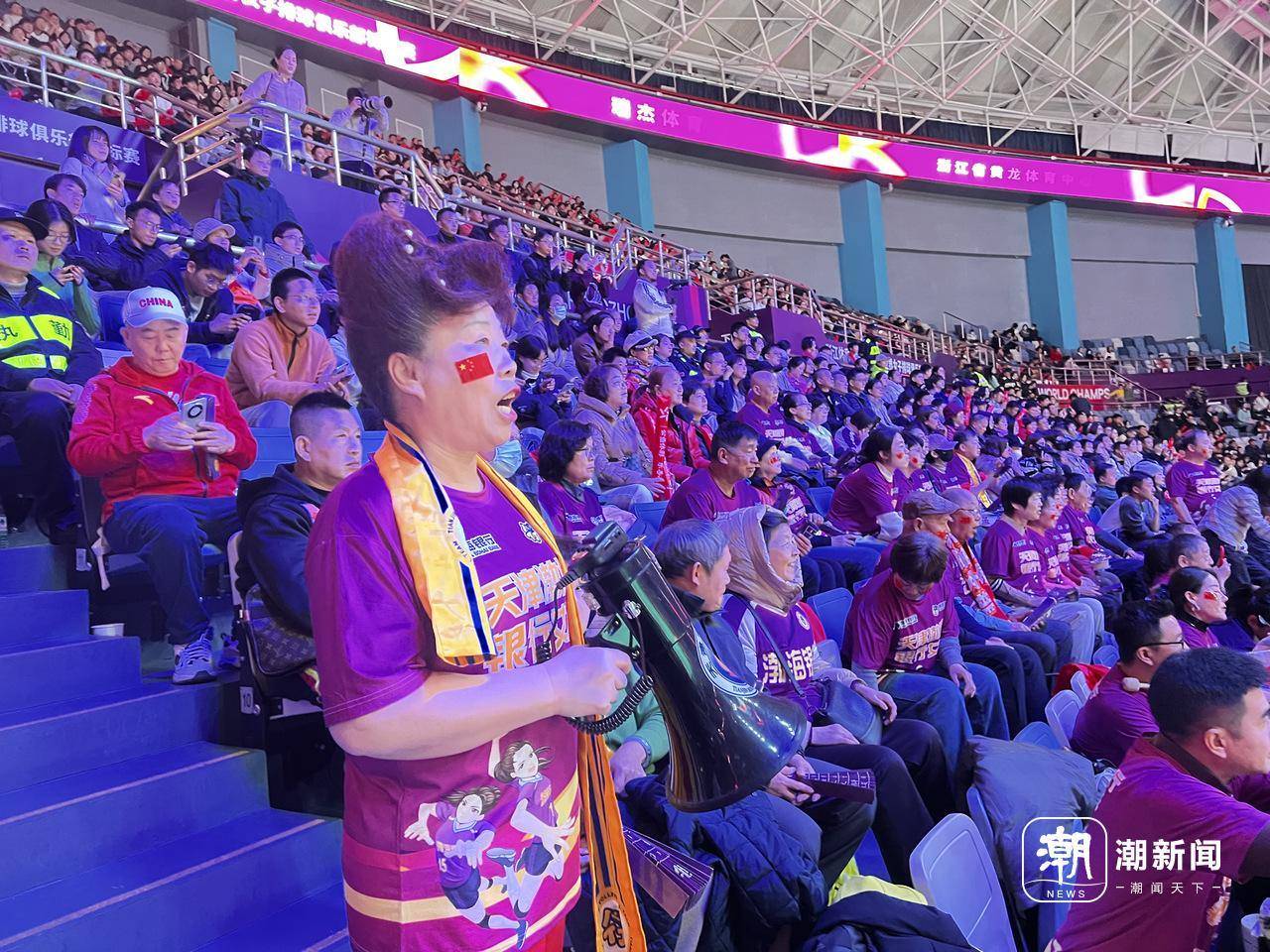 关于世俱杯球迷看台氛围大赏的信息