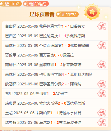 关于帕尔梅拉斯防守体系升级，迎接关键战的信息