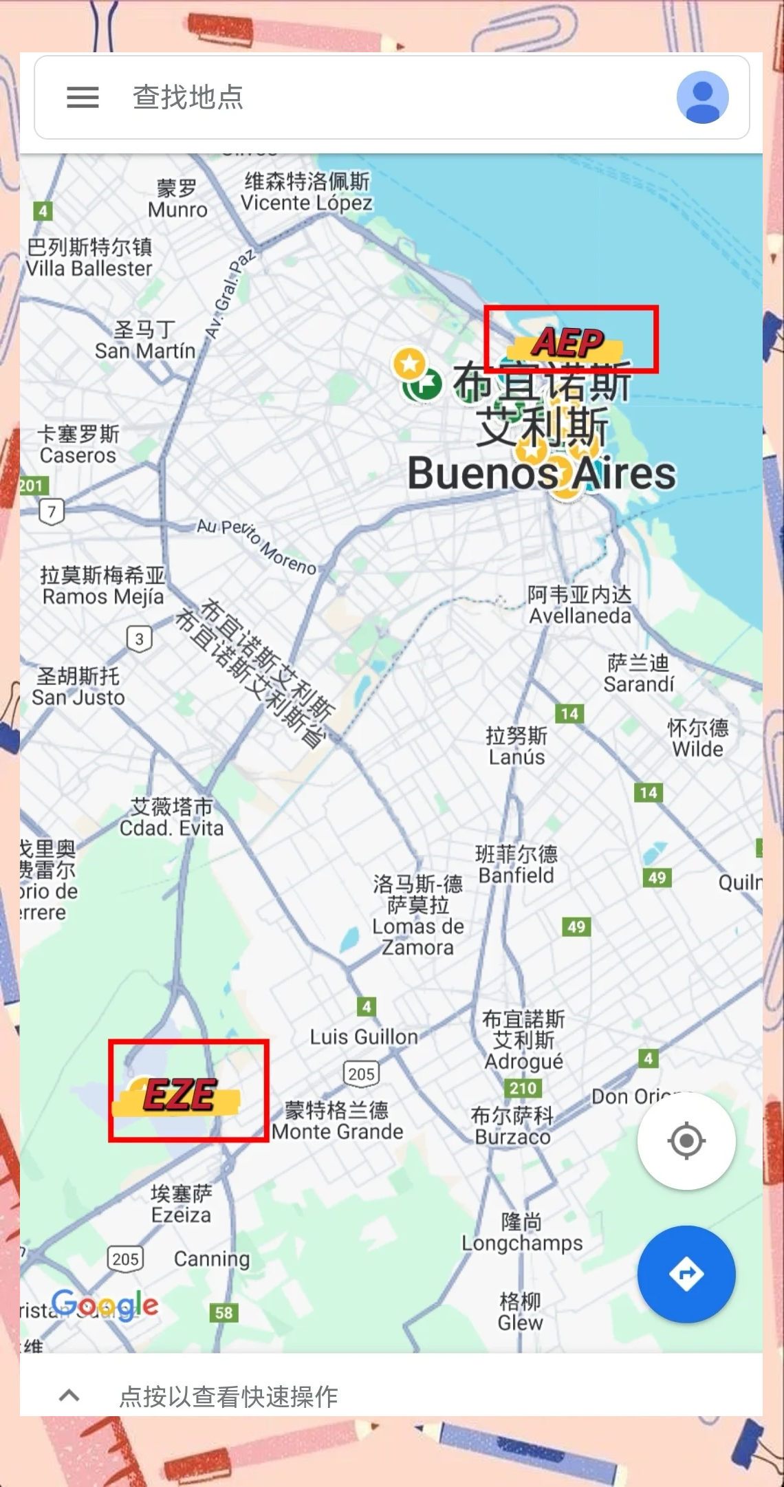 布宜诺斯艾利斯独立阵容磨合加速，迎接严峻挑战(布宜诺斯艾利斯位置)