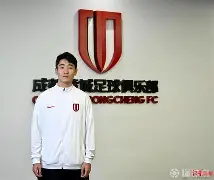 关于成都蓉城夏窗有大动作！四大主力被送走老熟人回归，值得期待的信息