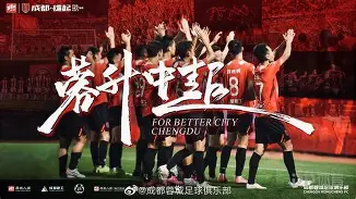 关于成都蓉城夏窗有大动作！四大主力被送走老熟人回归，值得期待的信息