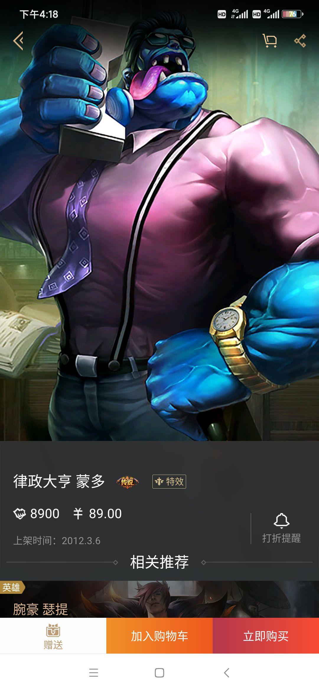 呼吁加强，哪个英雄偷偷删掉对LOL影响也不大？的简单介绍