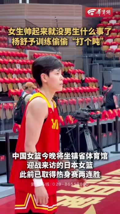 包含颁奖仪式：中国女篮领铜牌全队严肃杨舒予王思雨等多人难过落泪的词条