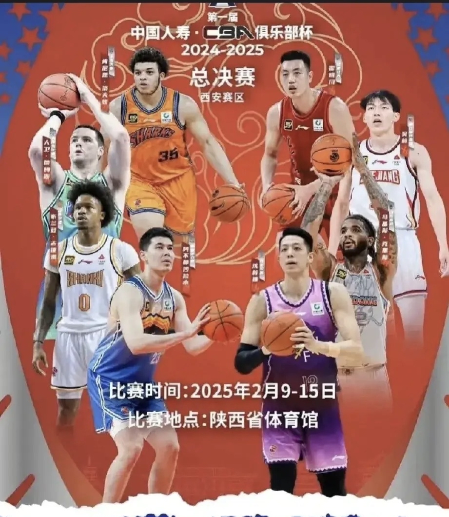 今年的CBA俱乐部杯赛将实现扩军