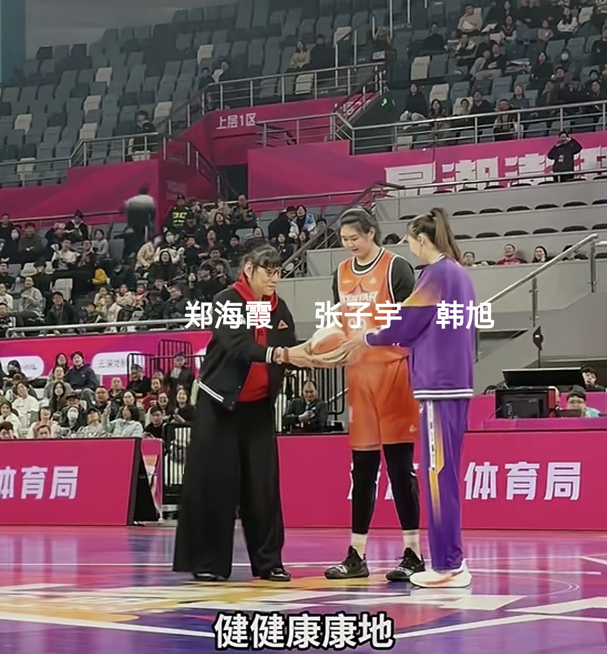 对手对张子宇防守动作越来越大，建议协会施压申诉