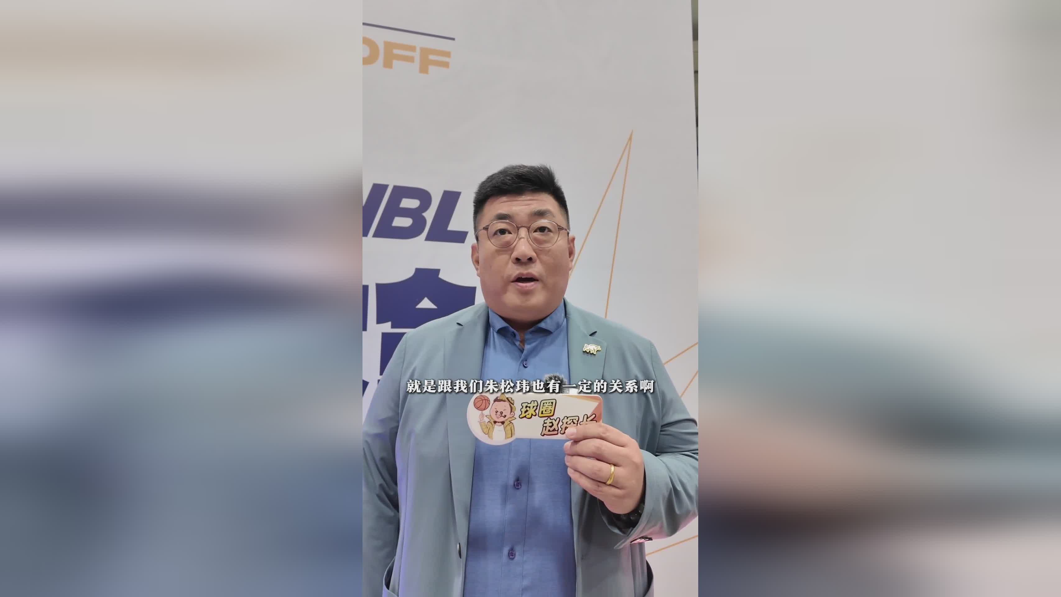 香港金牛官方发布战报：香港金牛大胜石家庄翔蓝24分