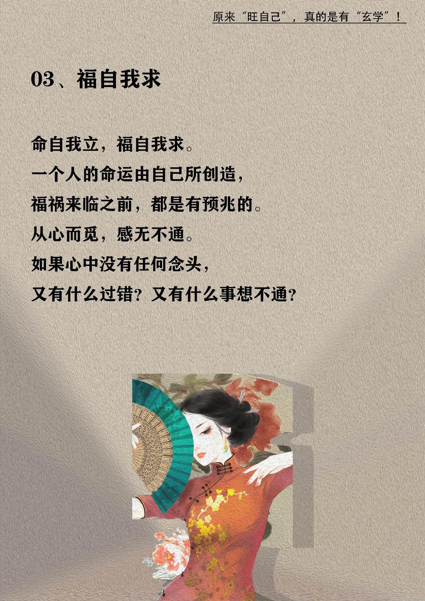 你是从什么时候开始意识到自己只是一个平凡人？
