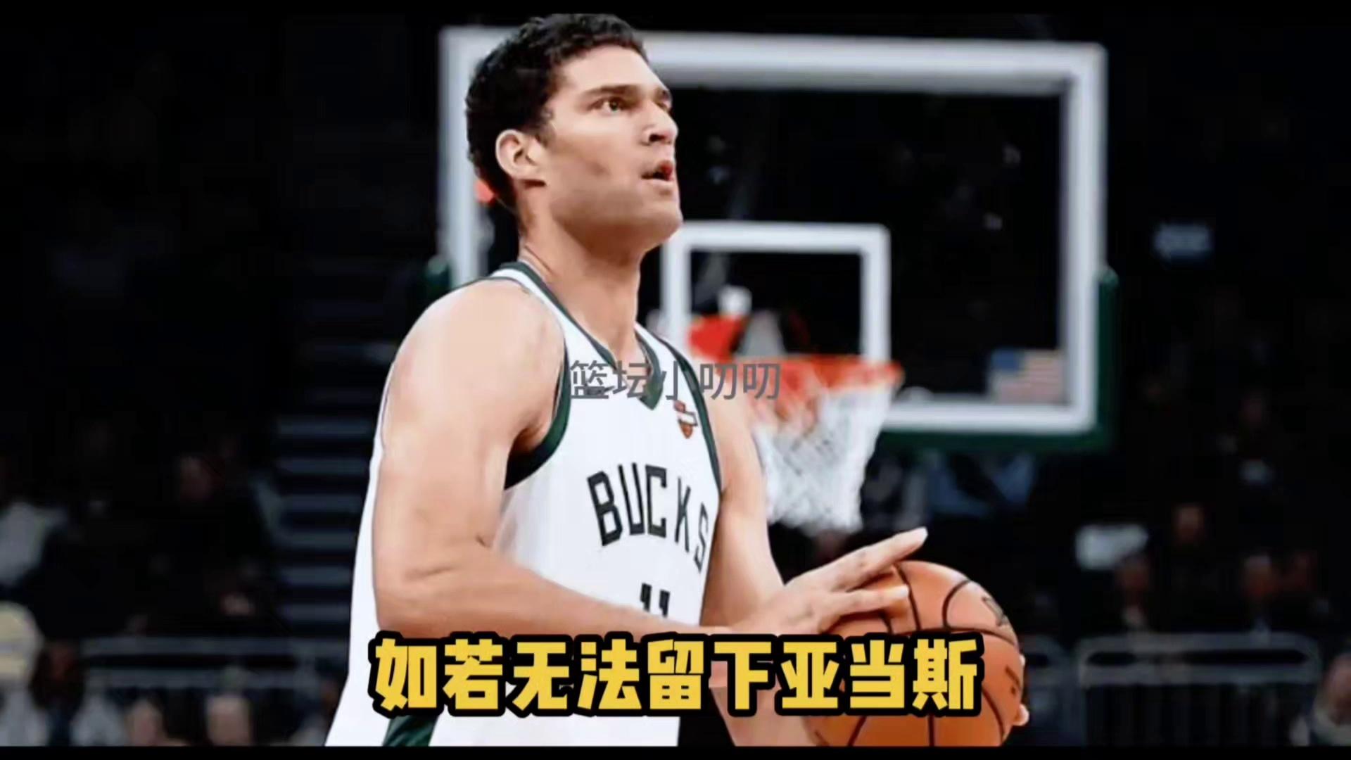 包含为什么布鲁克-洛佩斯选择快船而不是湖人的词条
