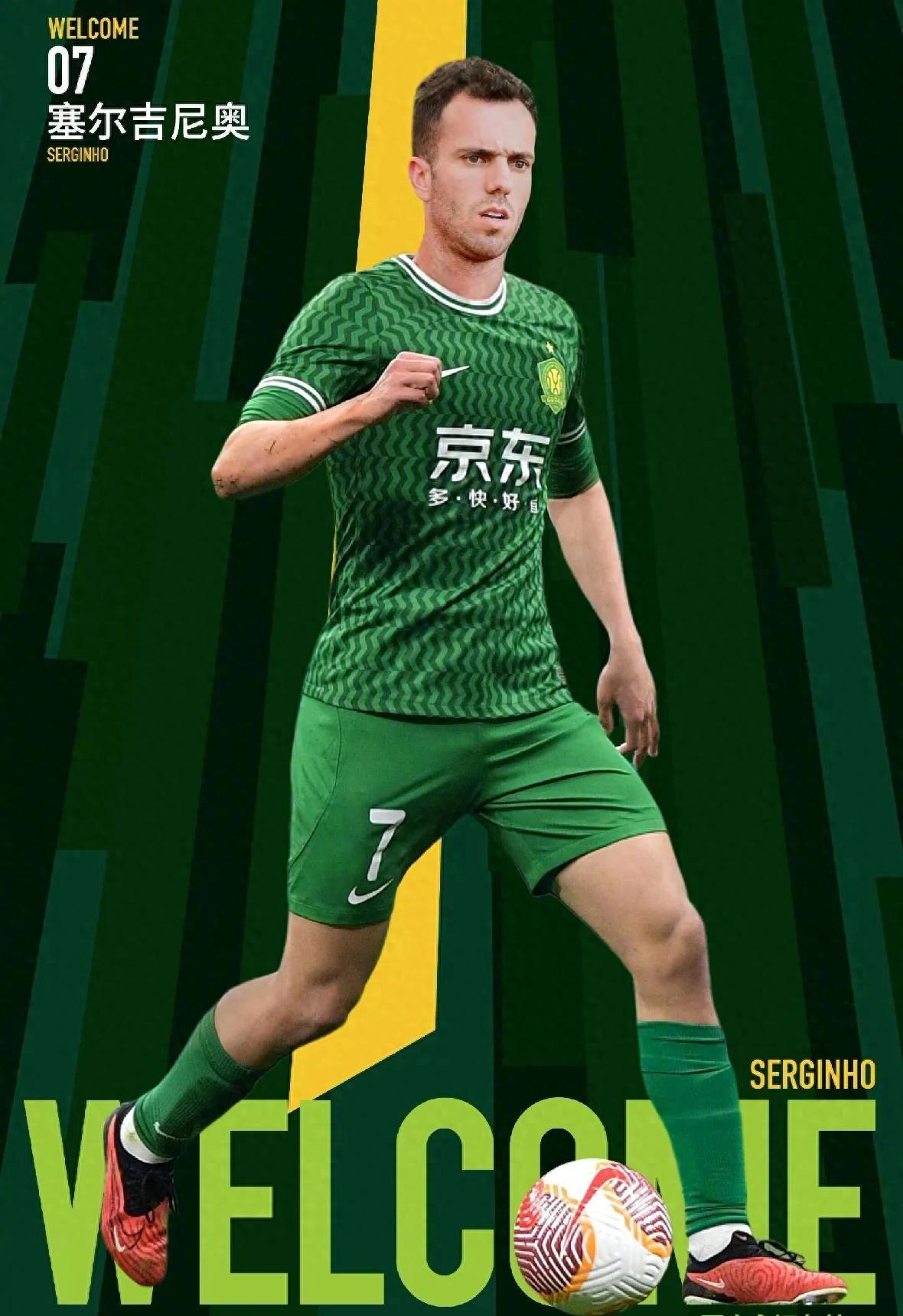 关于准备把板凳给坐穿！张玉宁心智成熟不愧是北京国安国内第一中锋的信息