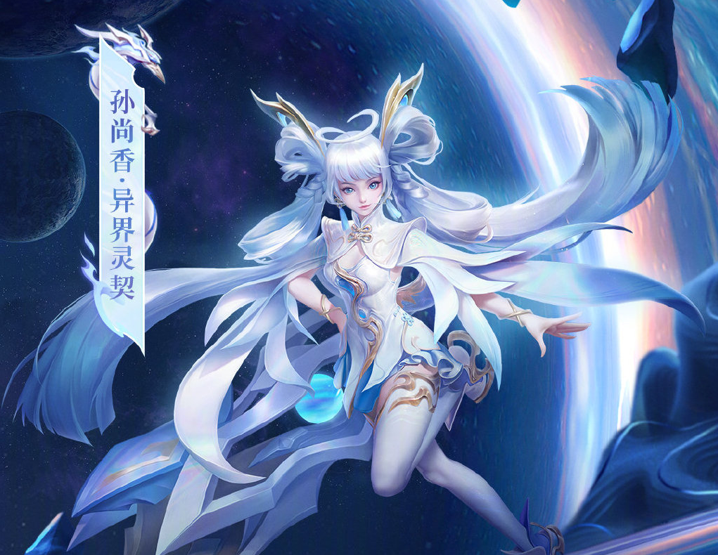 《王者荣耀》终极觉醒今天上线：比开挂还爽孙尚香能骑炮弹飞