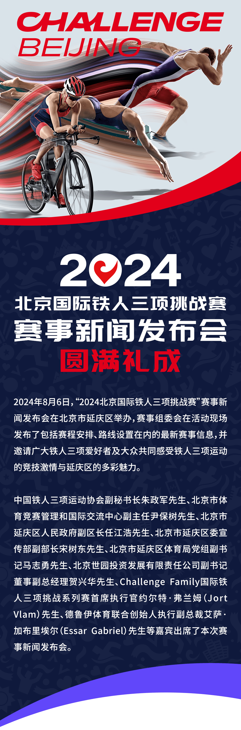 伊拉克纳菲特获胜，决意向国际赛事发起挑战