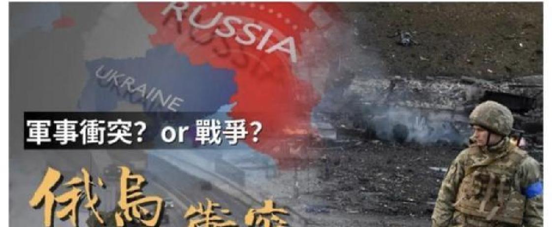 乌克兰客场惊险战平塞尔维亚，小组出线悬念的简单介绍