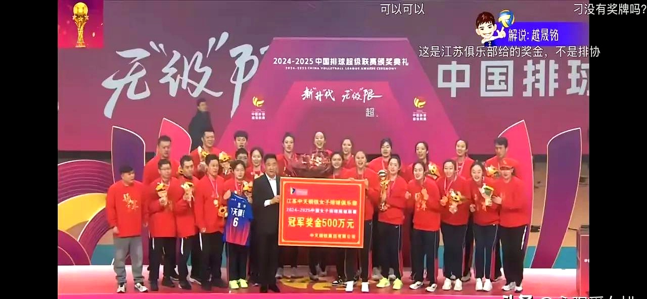 女排豪取四连胜，无人可挡实至名归