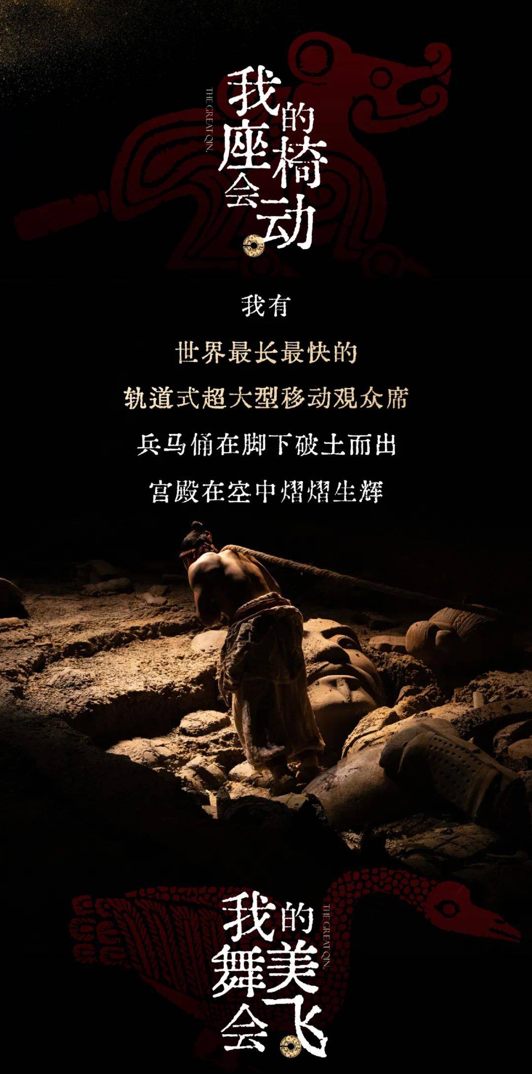 陕西大秦力赴展望彰显当下坚韧力