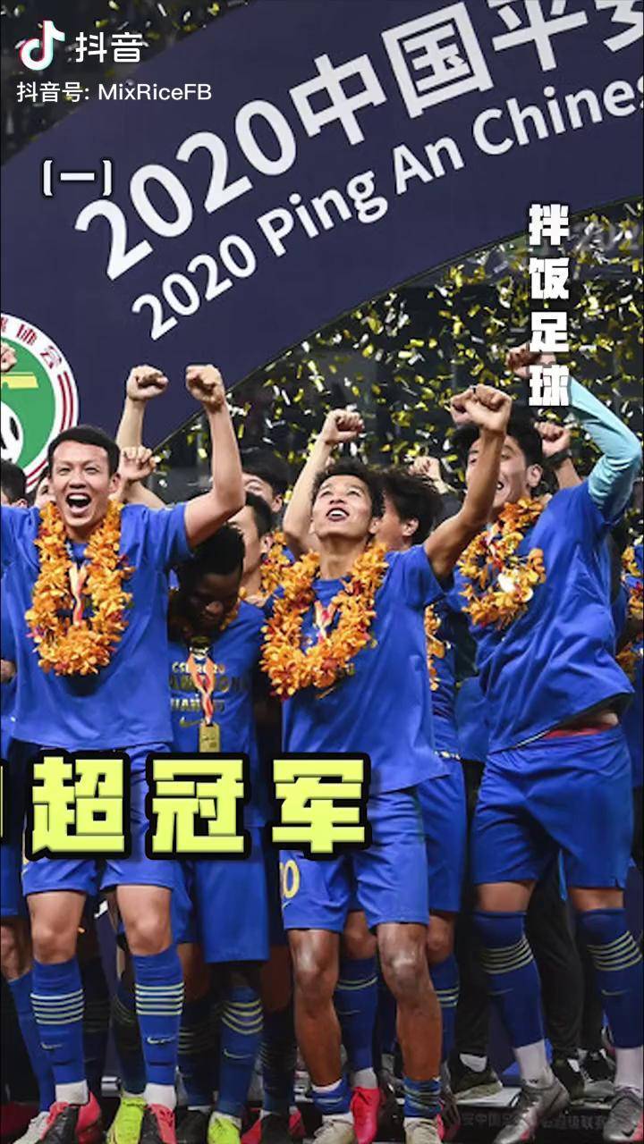 苏宁淘汰对手，中超球队成为抢冠焦点