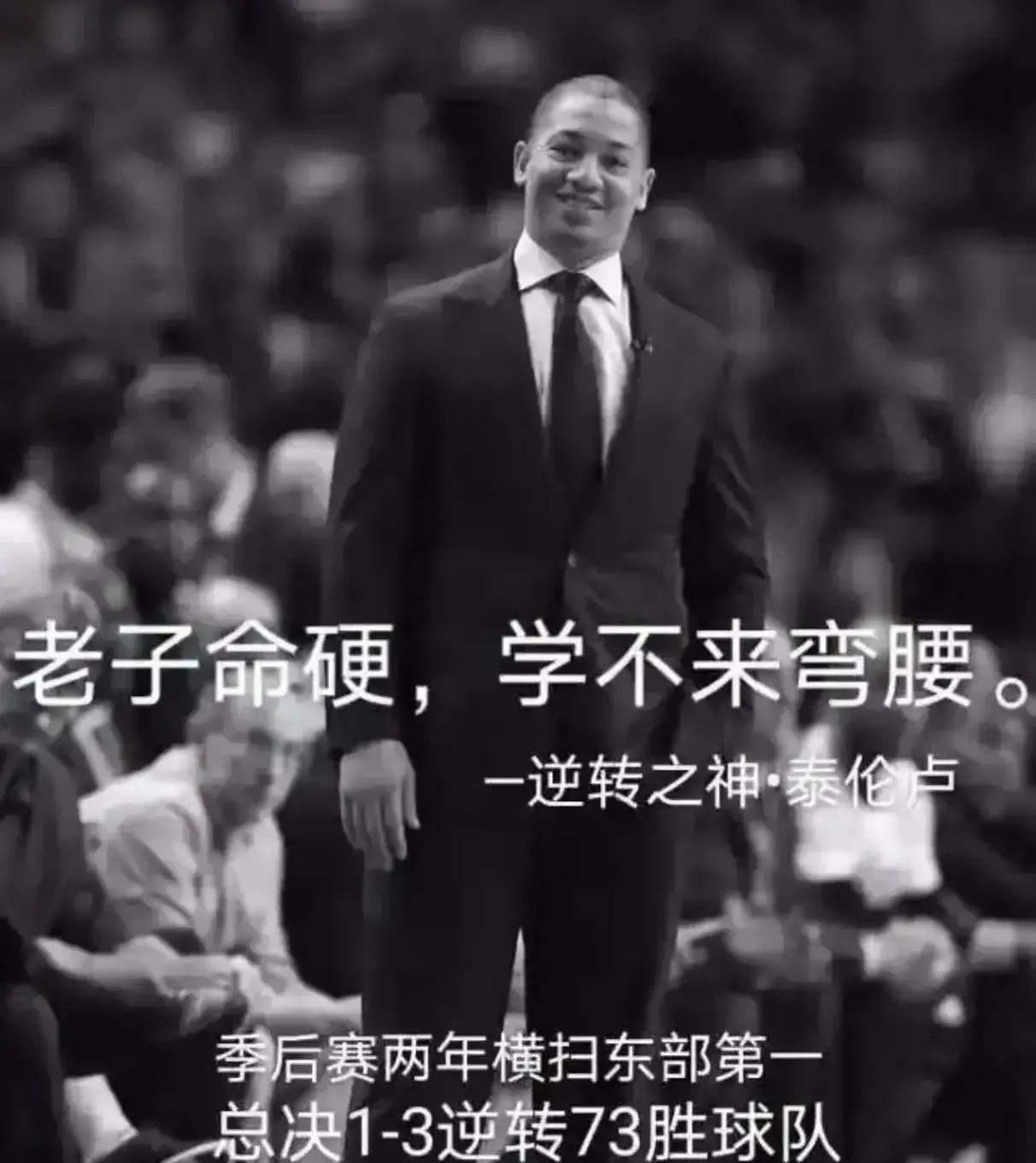 猛龙队胜利庆祝！教练：重要的是保持士气